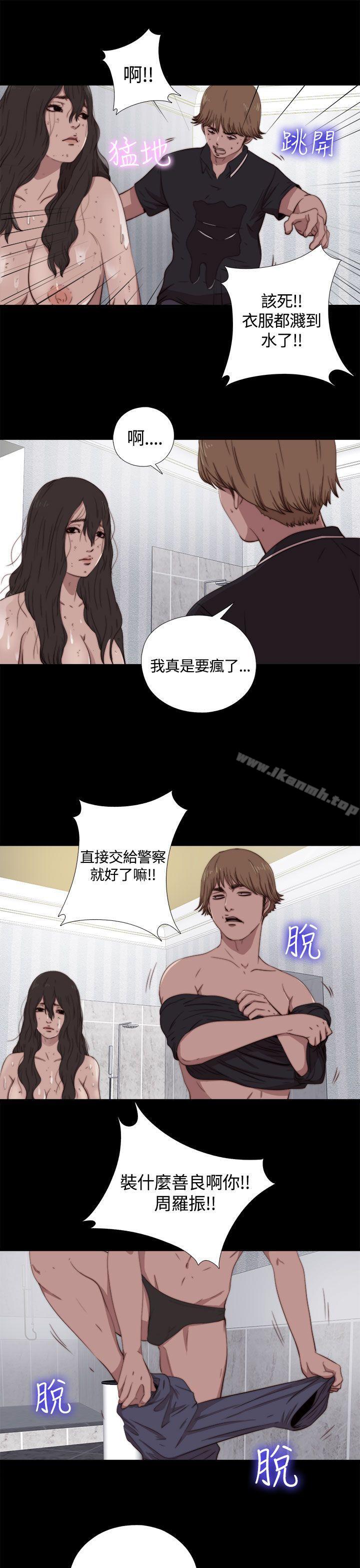 18P - 傀儡玛莉