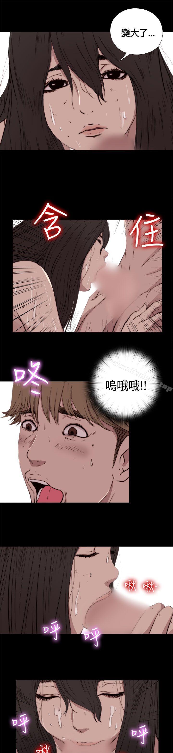 26P - 傀儡玛莉