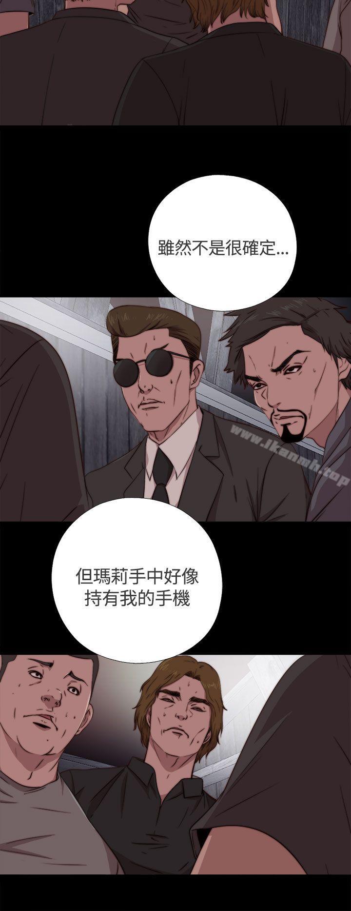 2P - 傀儡玛莉