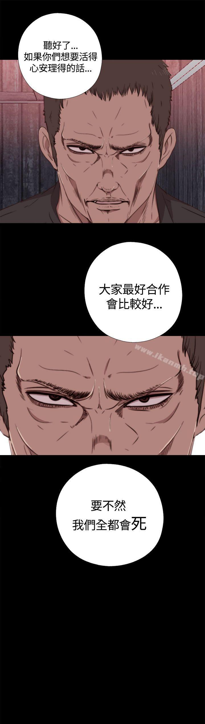 5P - 傀儡玛莉