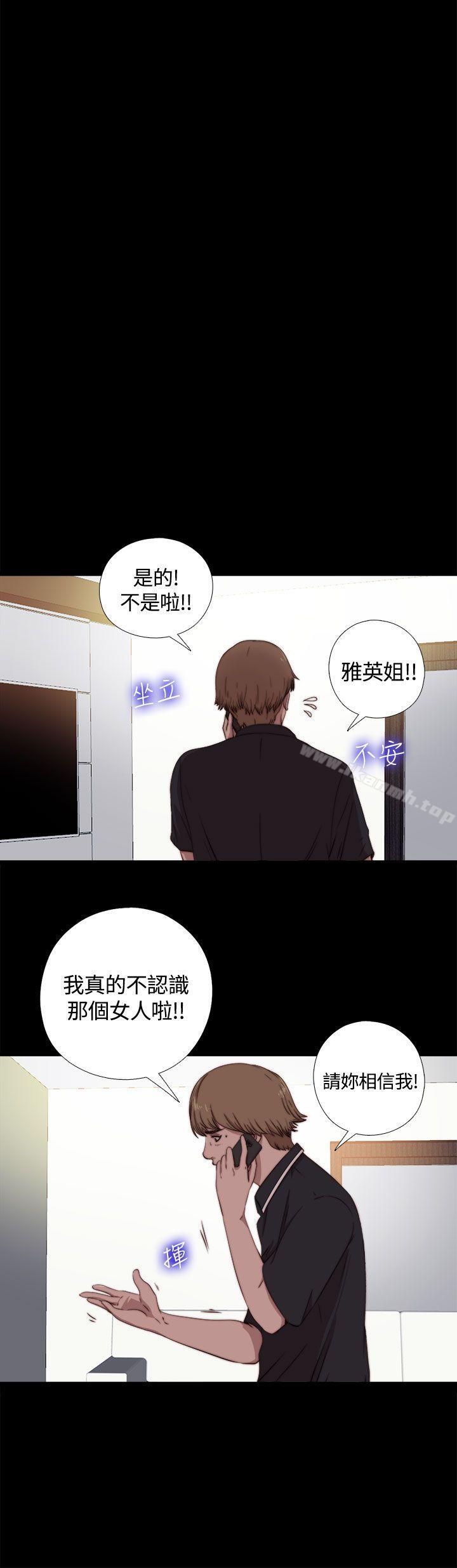 7P - 傀儡玛莉