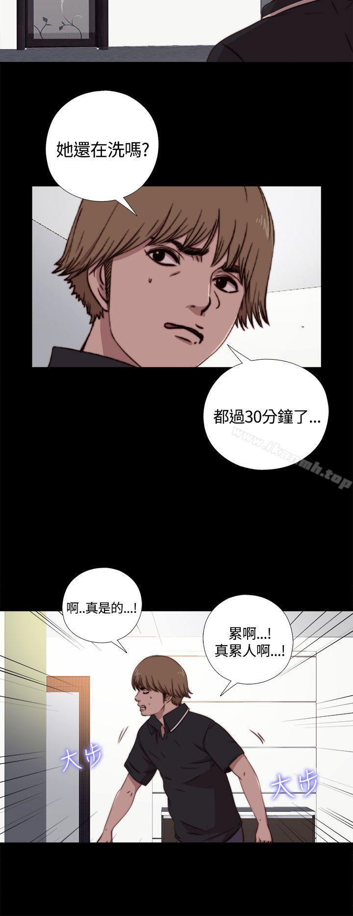 9P - 傀儡玛莉