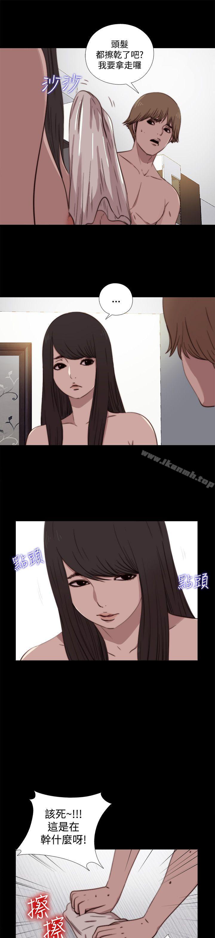 12P - 傀儡玛莉