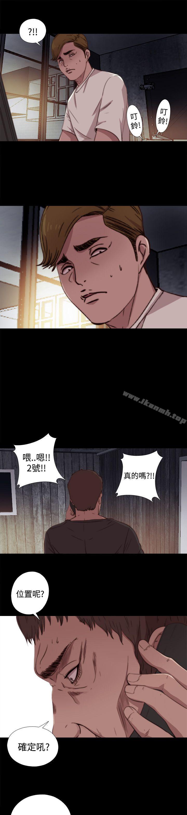 20P - 傀儡玛莉