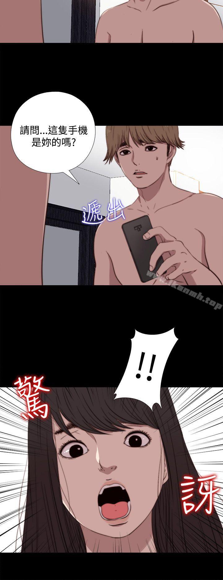 25P - 傀儡玛莉