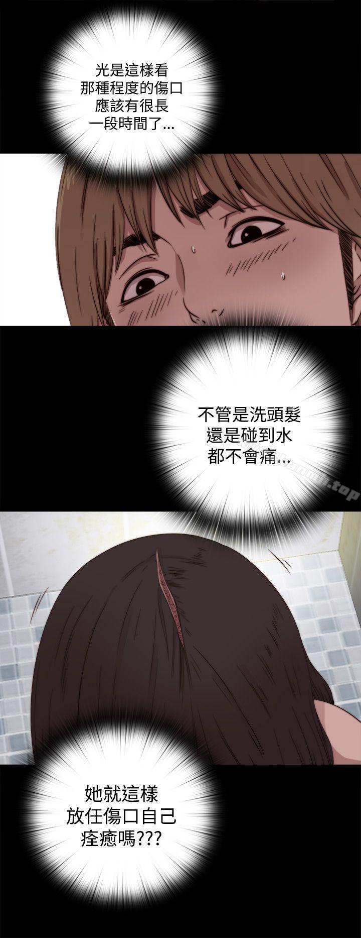 2P - 傀儡玛莉