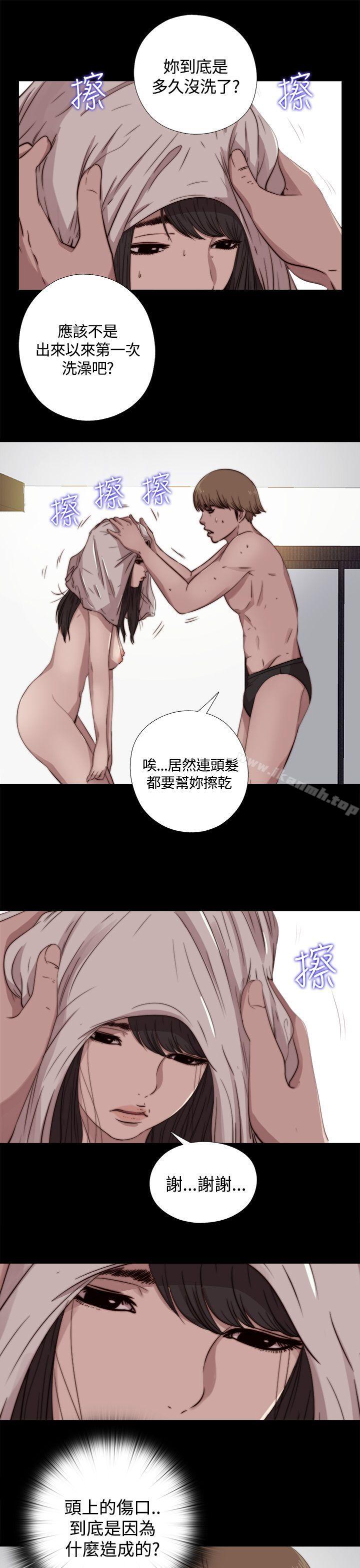 6P - 傀儡玛莉