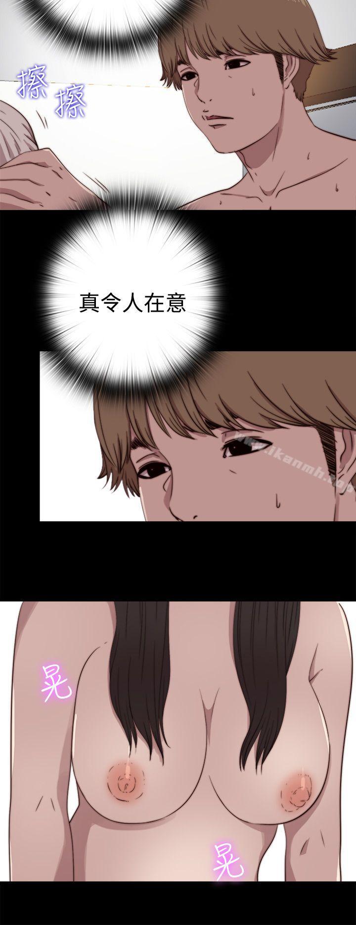 7P - 傀儡玛莉