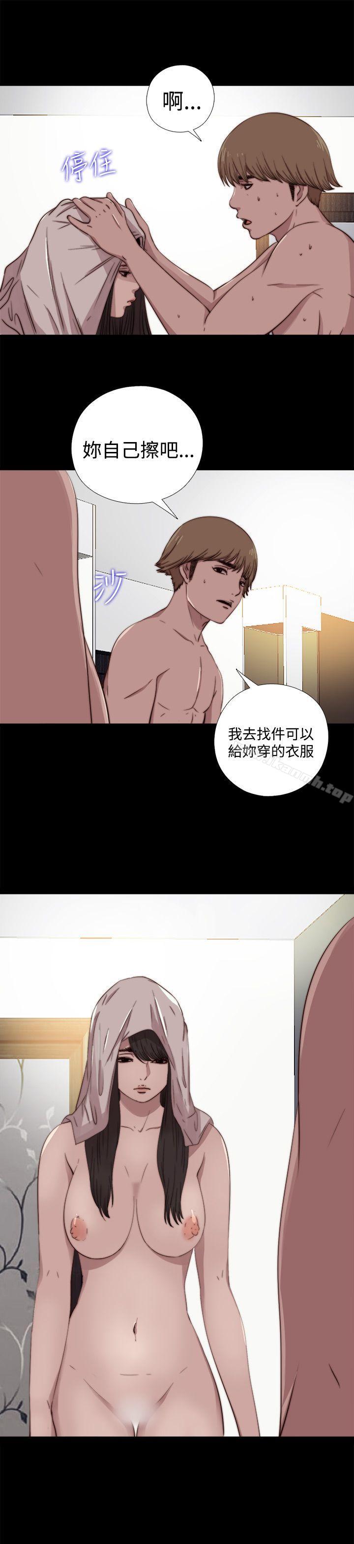 8P - 傀儡玛莉