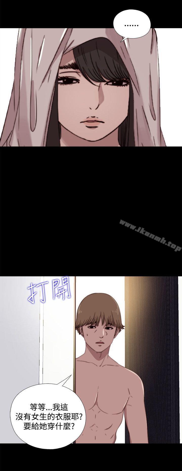 9P - 傀儡玛莉