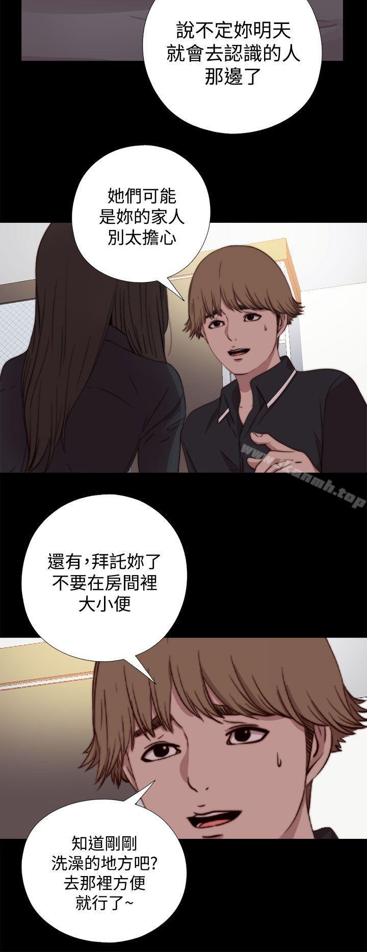 17P - 傀儡玛莉