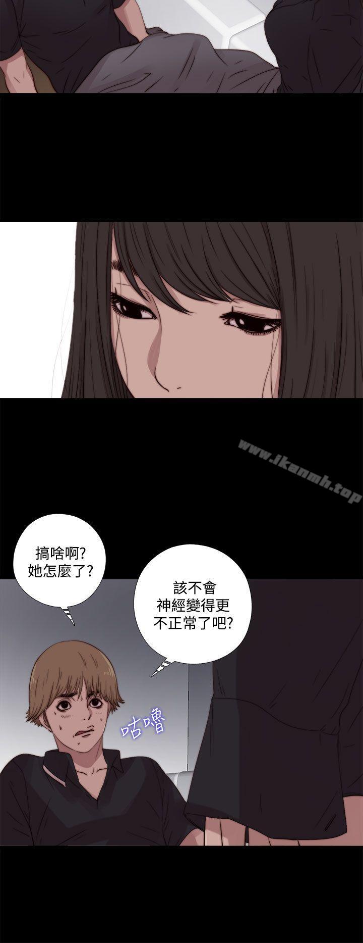 23P - 傀儡玛莉