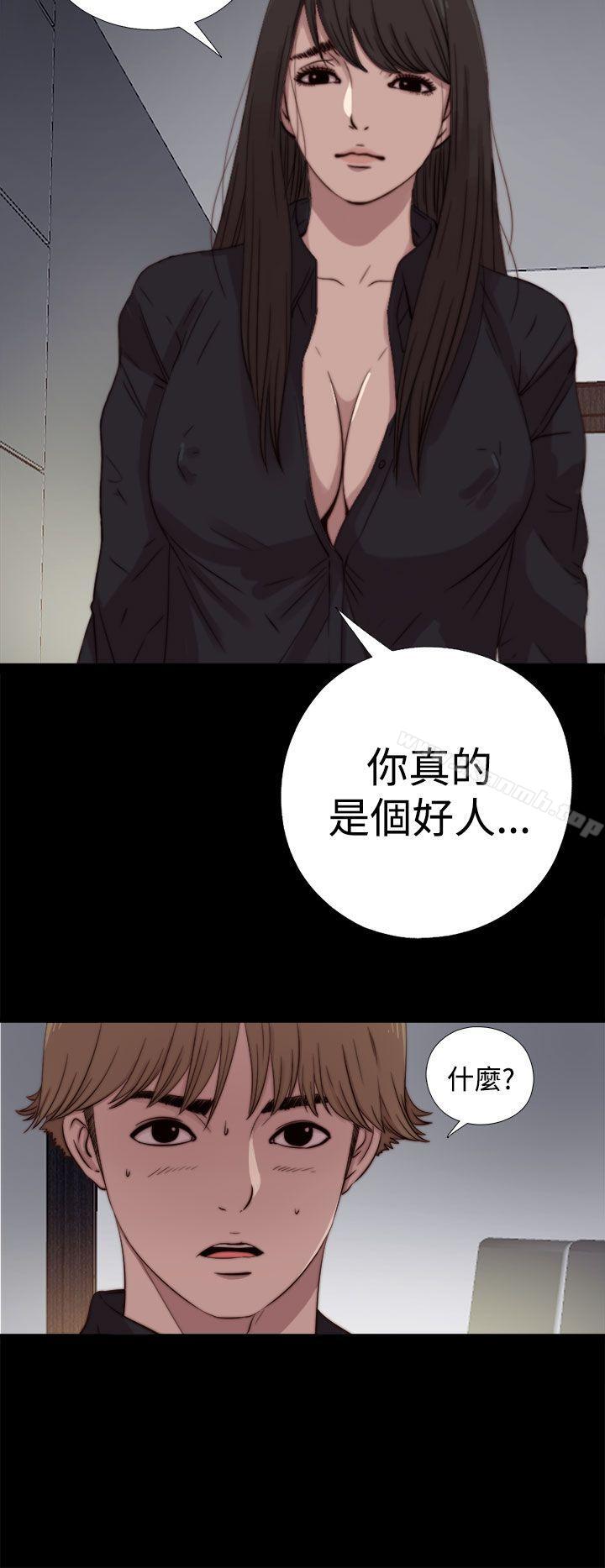 25P - 傀儡玛莉