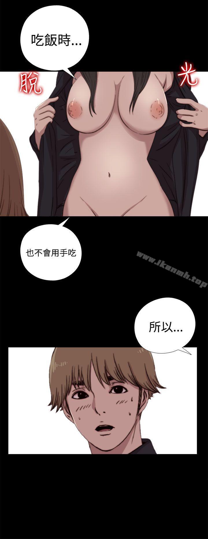 27P - 傀儡玛莉