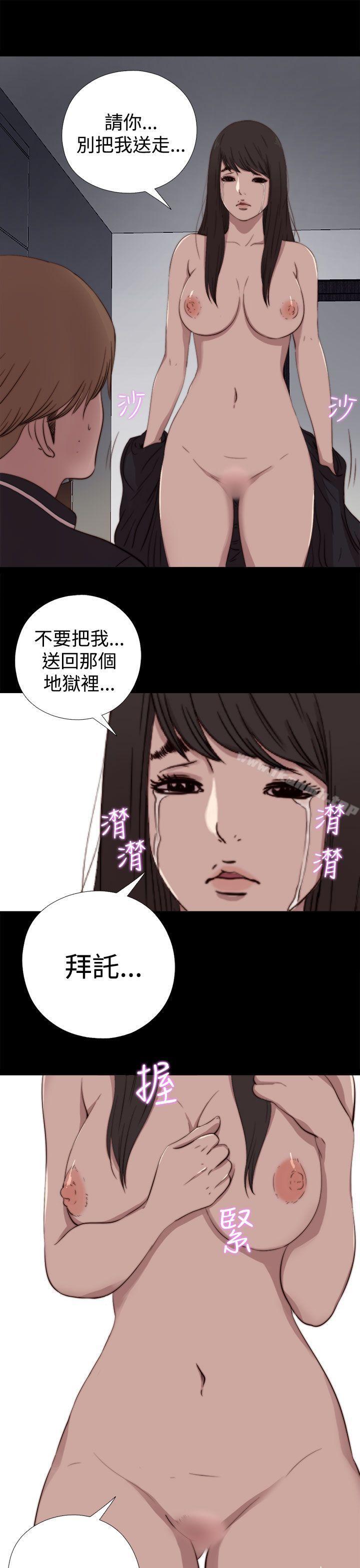 28P - 傀儡玛莉
