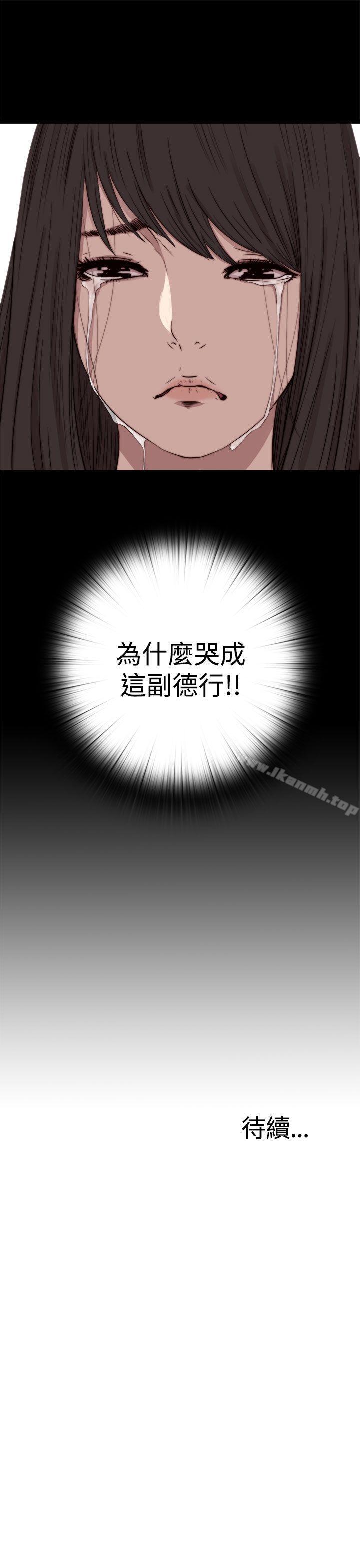 30P - 傀儡玛莉