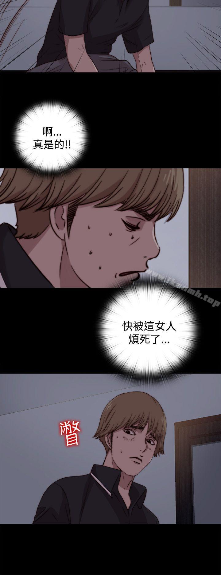 14P - 傀儡玛莉