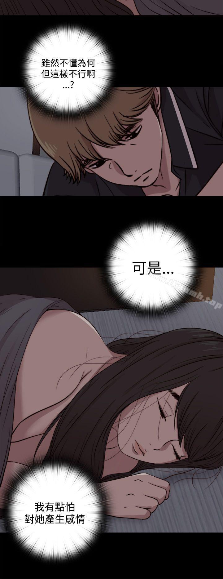 18P - 傀儡玛莉