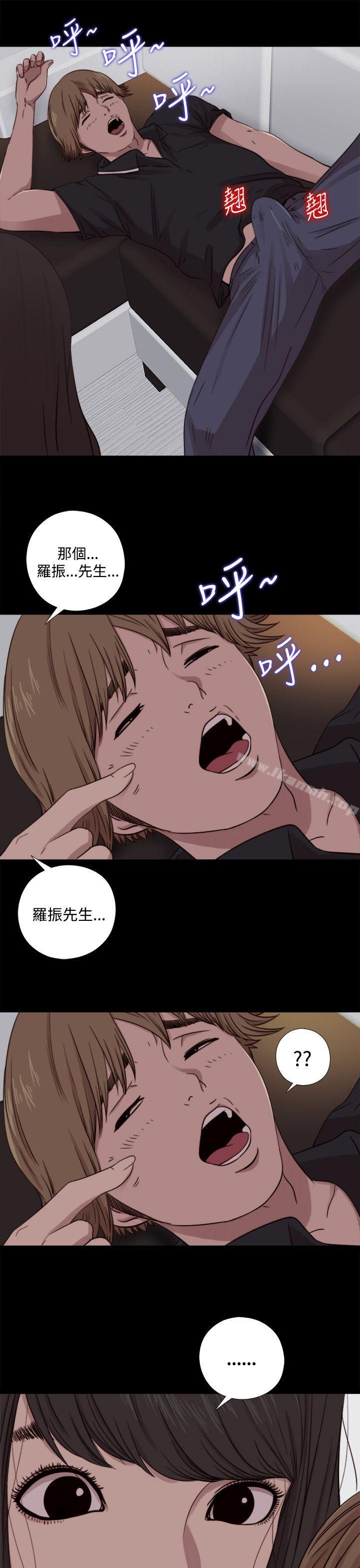 23P - 傀儡玛莉