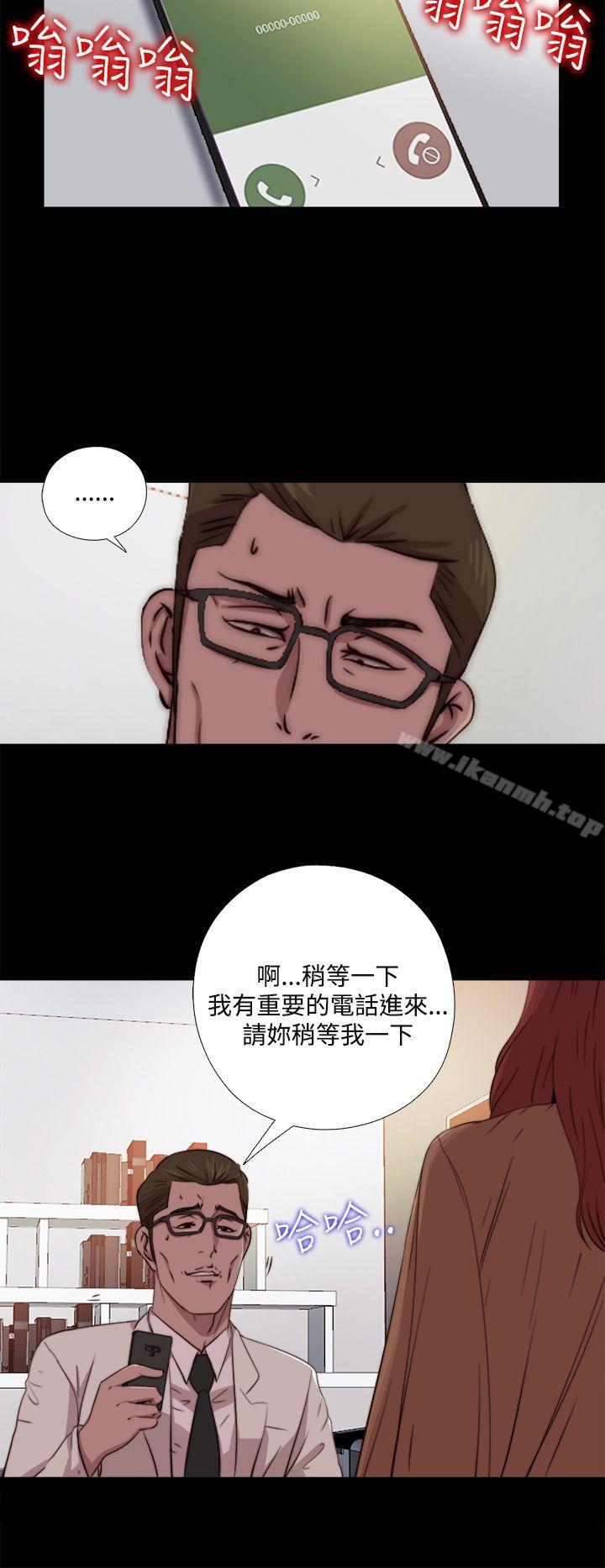 2P - 傀儡玛莉
