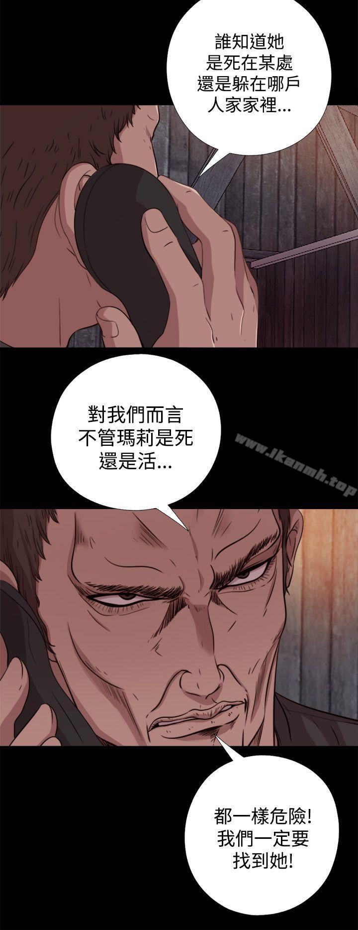 6P - 傀儡玛莉