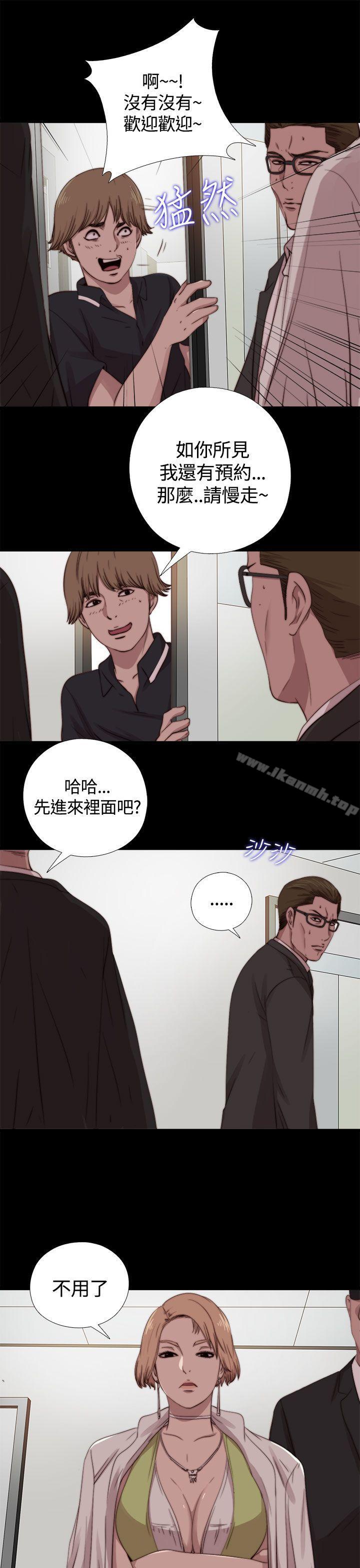 11P - 傀儡玛莉