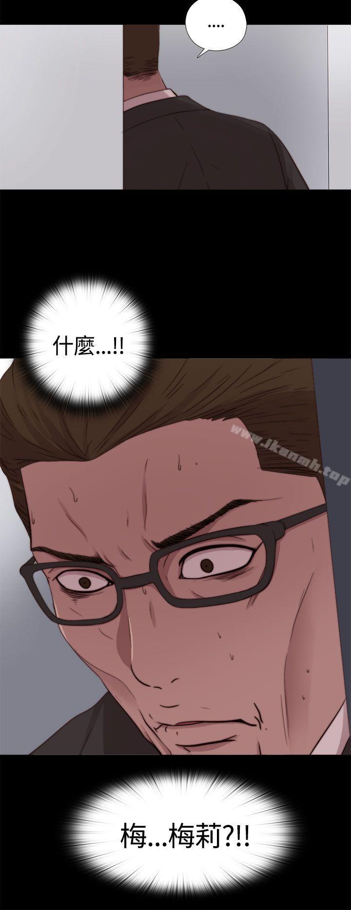 14P - 傀儡玛莉