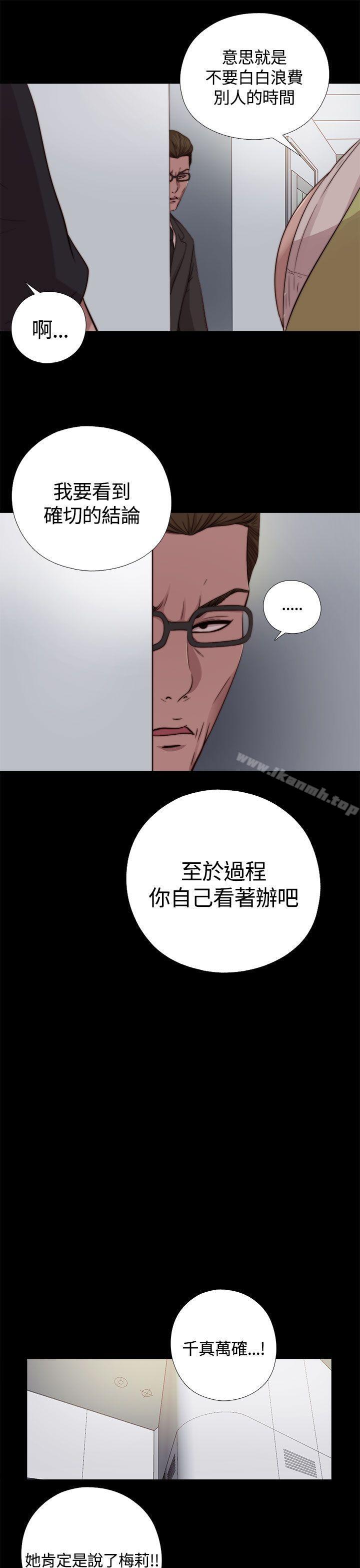 17P - 傀儡玛莉