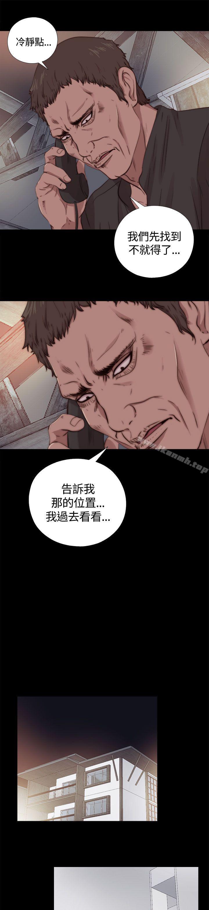 19P - 傀儡玛莉