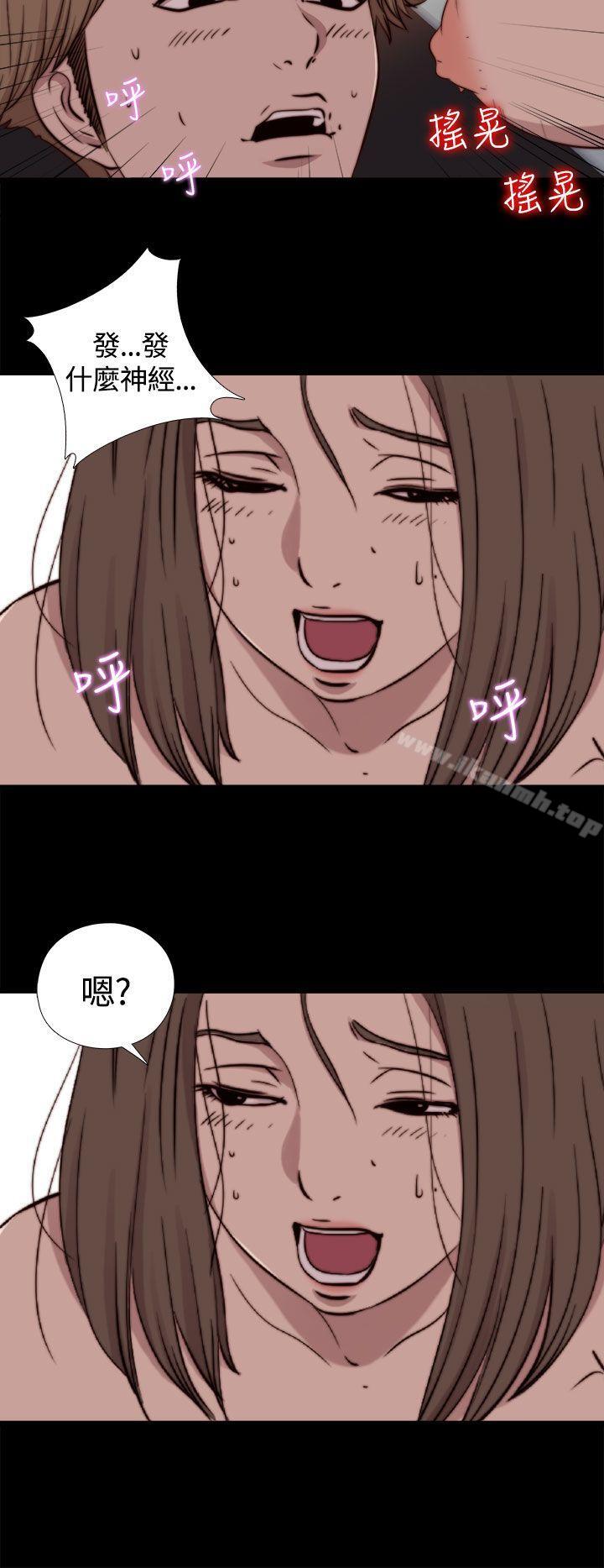 28P - 傀儡玛莉