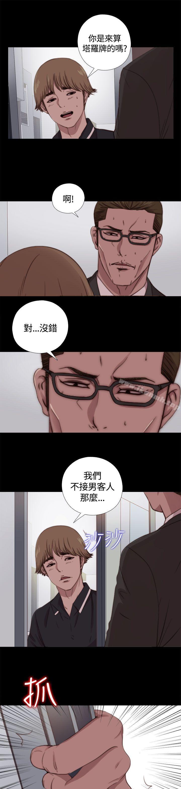 7P - 傀儡玛莉