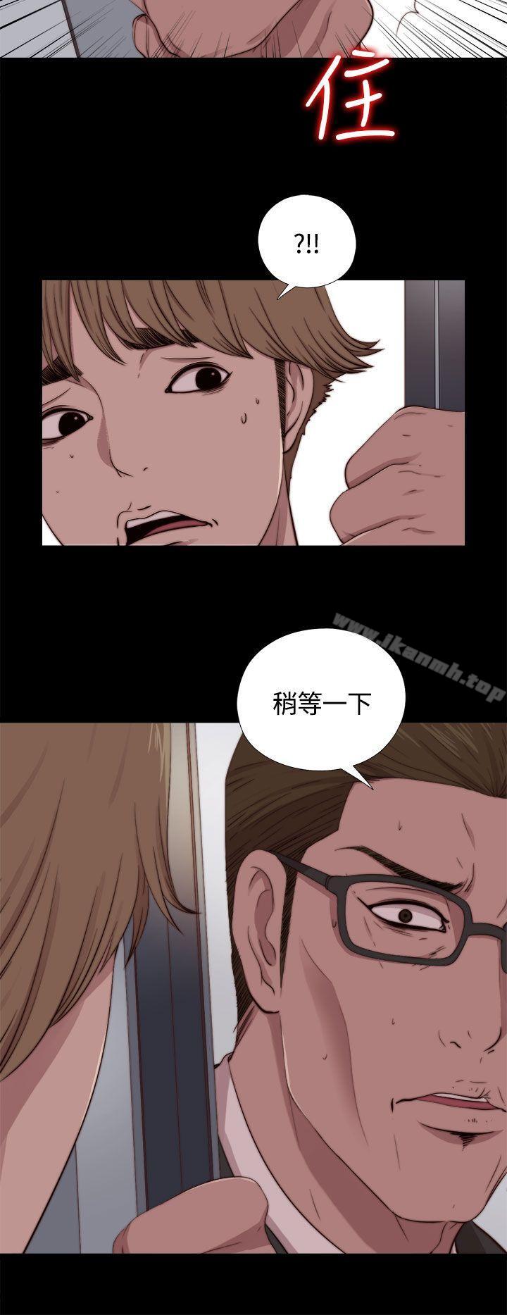 8P - 傀儡玛莉