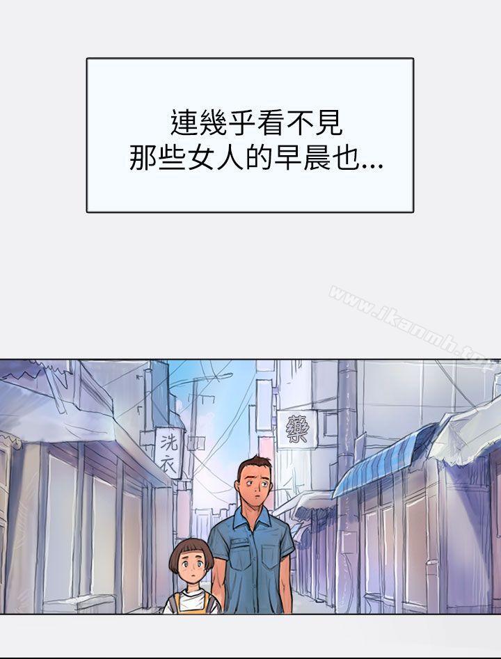 17P - 姊姊: 莲