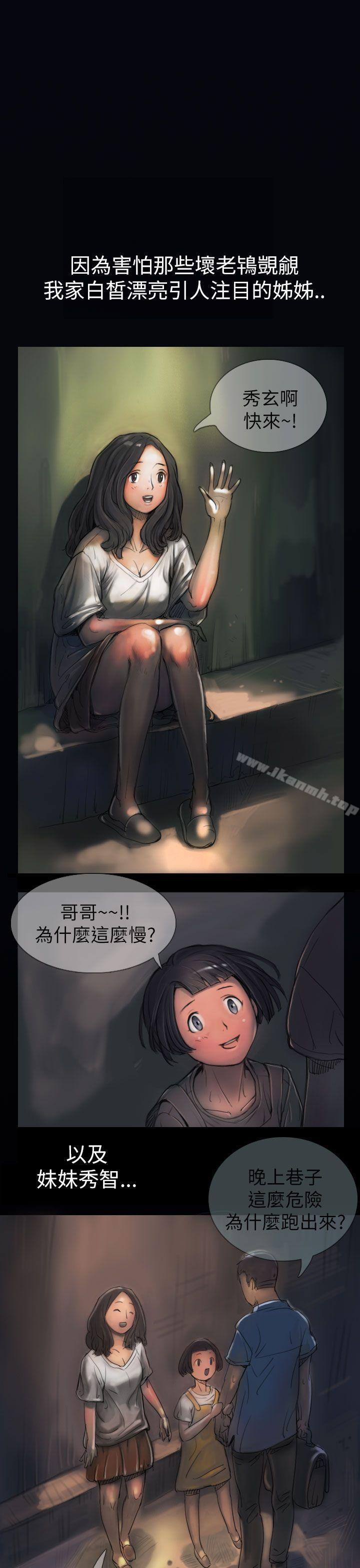 23P - 姊姊: 莲