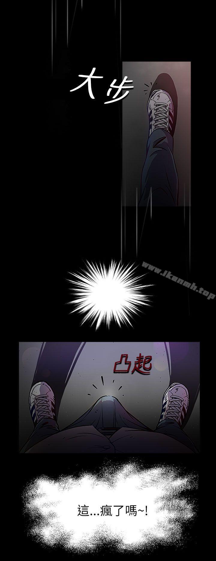 30P - 姊姊: 莲