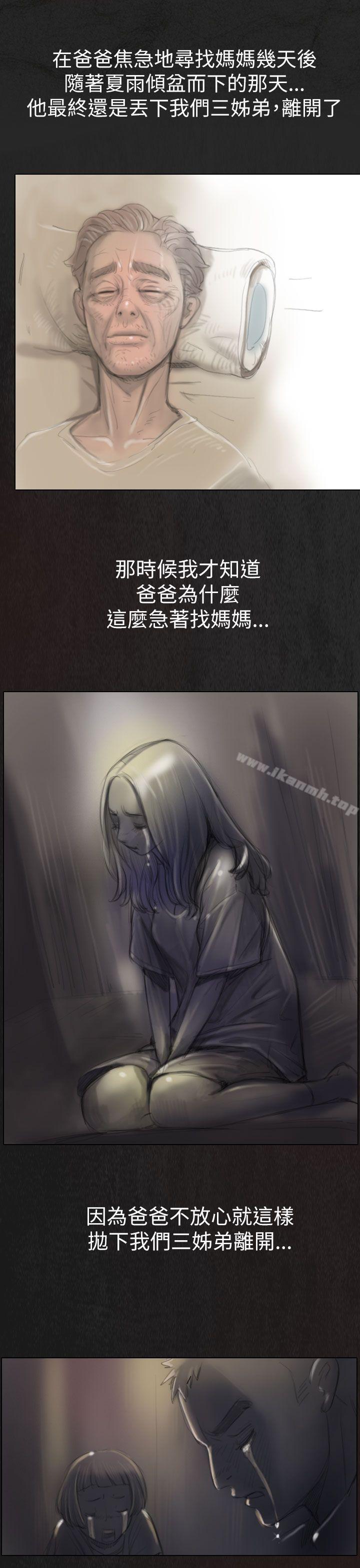 49P - 姊姊: 莲