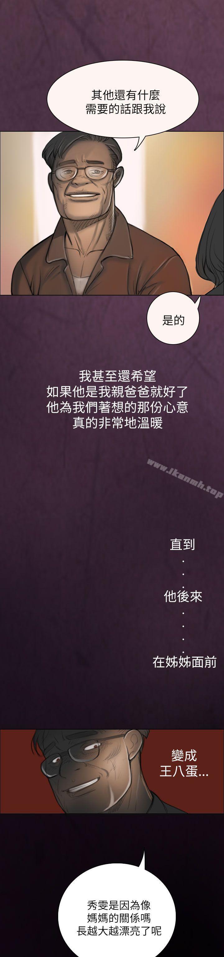 60P - 姊姊: 莲
