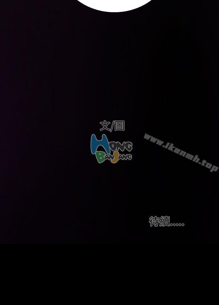 61P - 姊姊: 莲