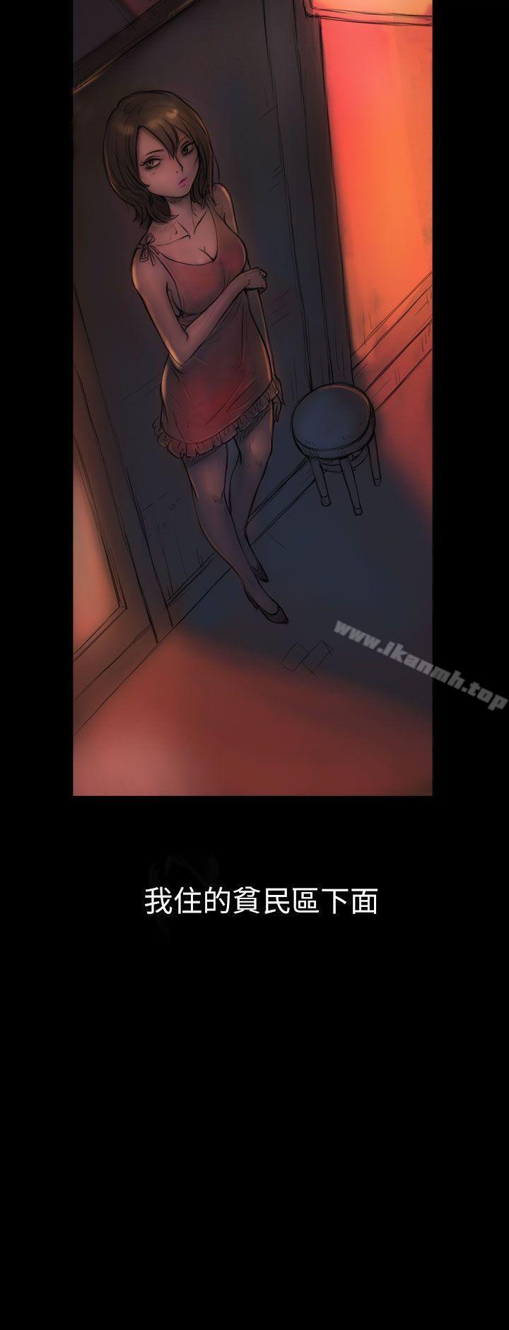 9P - 姊姊: 莲