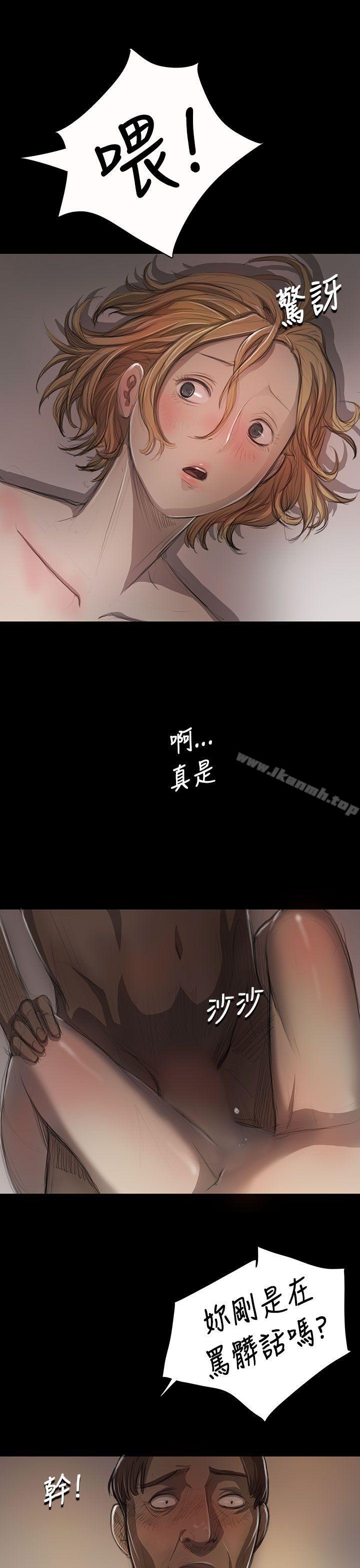 13P - 姊姊: 莲
