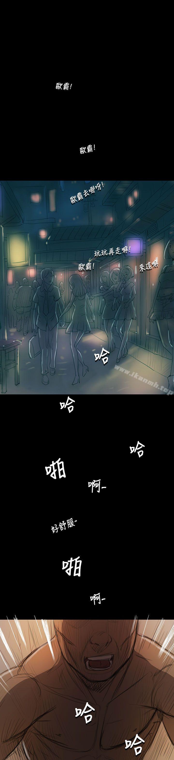 1P - 姊姊: 莲