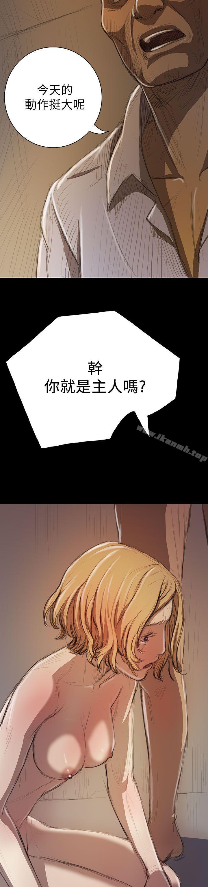 22P - 姊姊: 莲