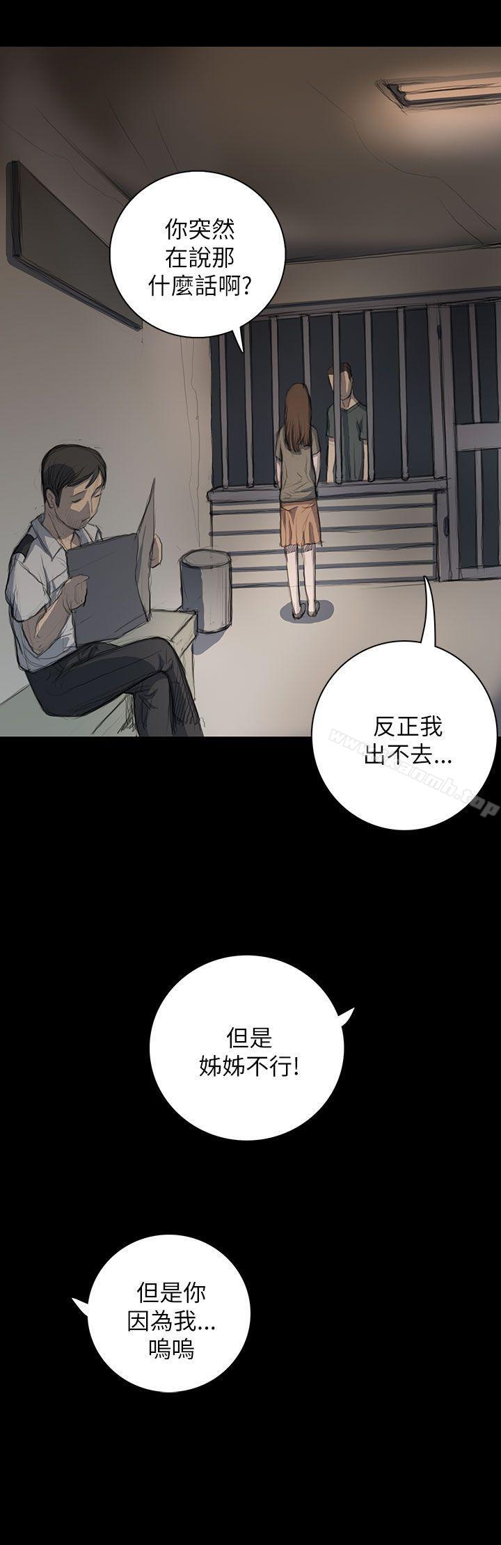 32P - 姊姊: 莲