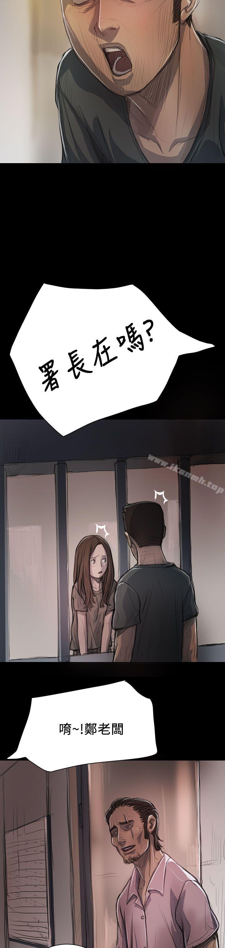 35P - 姊姊: 莲