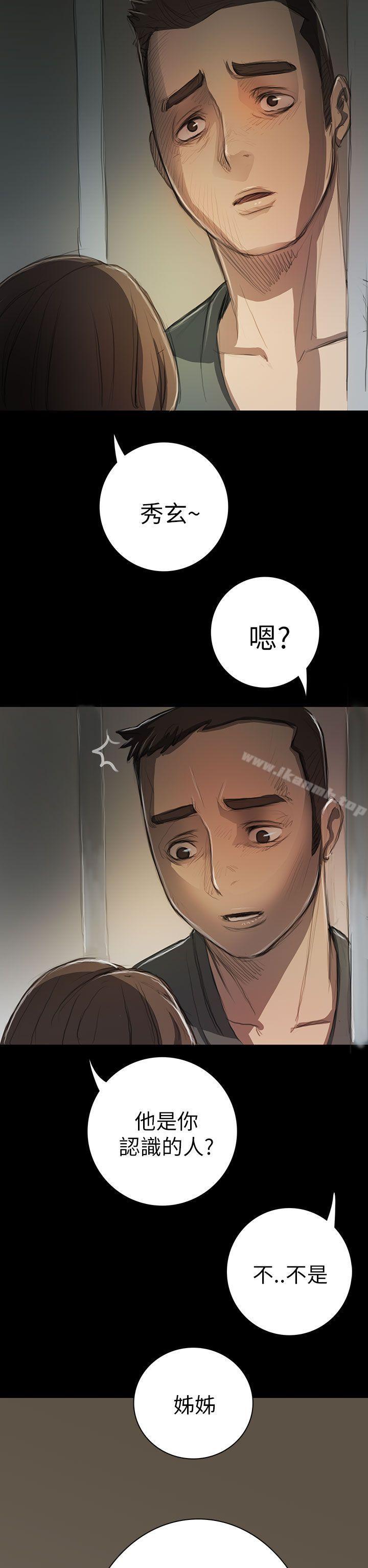 38P - 姊姊: 莲