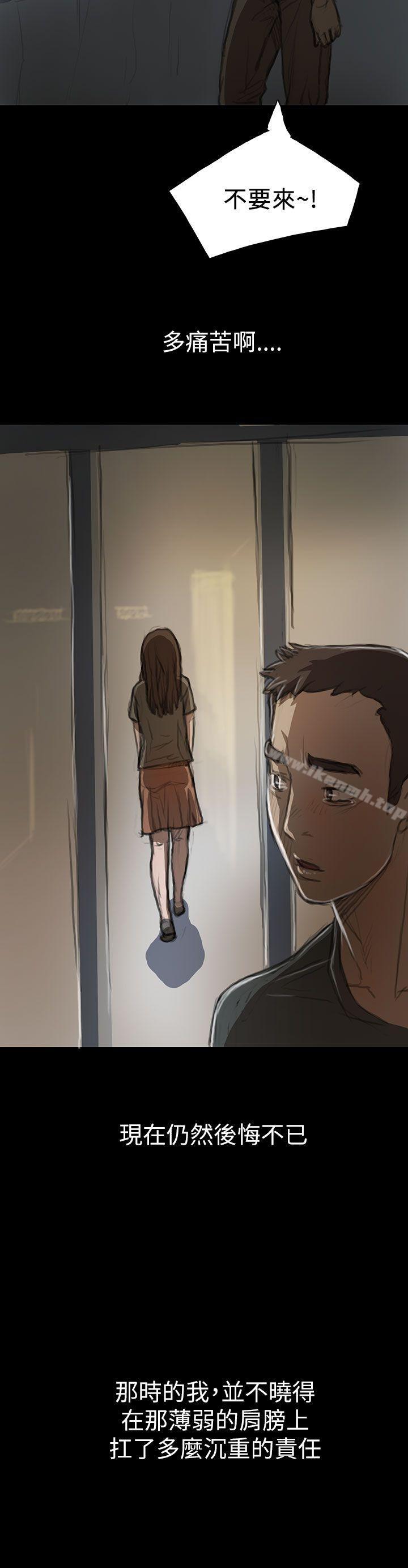 44P - 姊姊: 莲