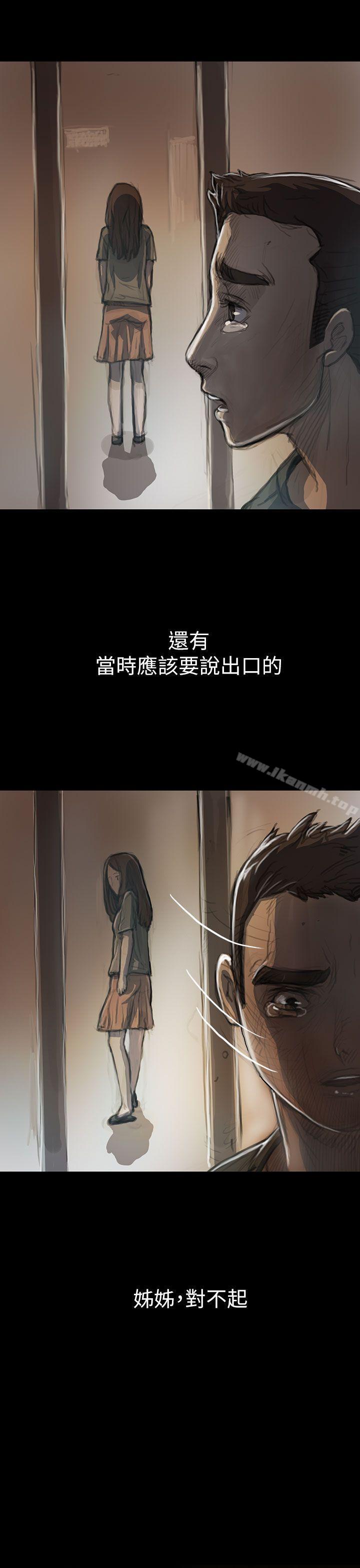 45P - 姊姊: 莲