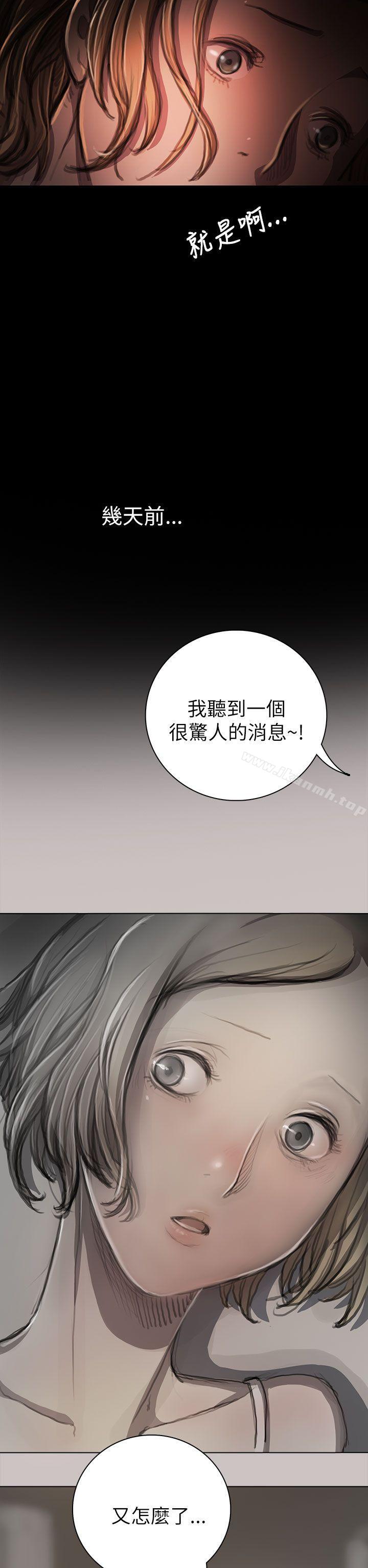 6P - 姊姊: 莲