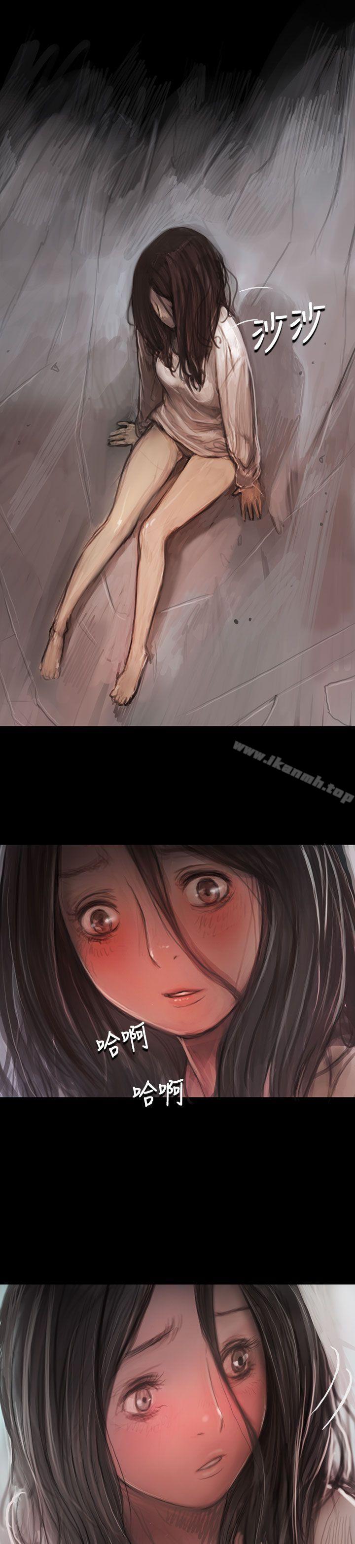 10P - 姊姊: 莲