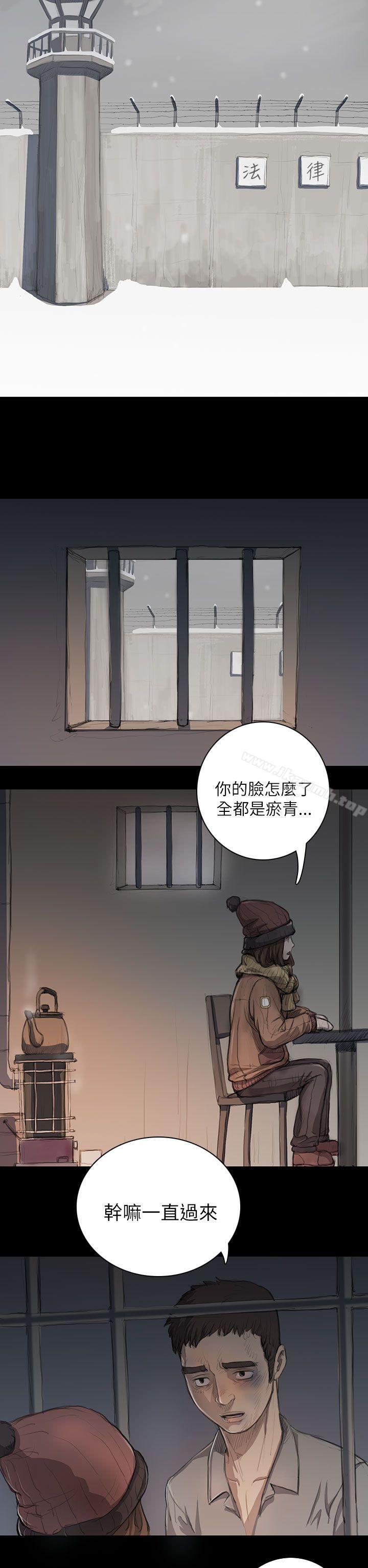 15P - 姊姊: 莲